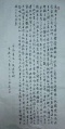 2019年3月19日 (二) 10:43的版本的缩略图