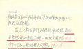 2024年6月8日 (六) 12:05的版本的缩略图