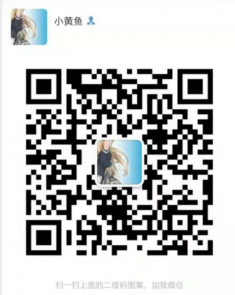 文件:牛艳平的微信好友1.jpg