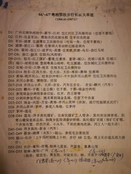文件:20180905091334-1.jpg