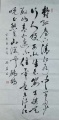 2019年3月19日 (二) 09:48的版本的缩略图