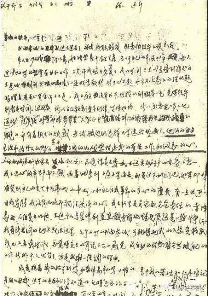 文件:张铁生02.jpg