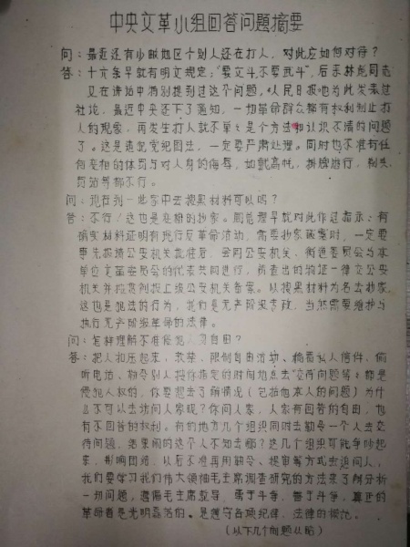 文件:Jp143.jpeg