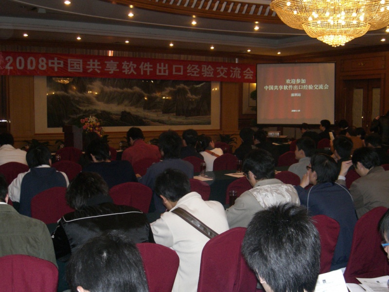 文件:Shenzhen014.jpg