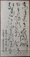 2021年6月29日 (二) 02:08的版本的缩略图
