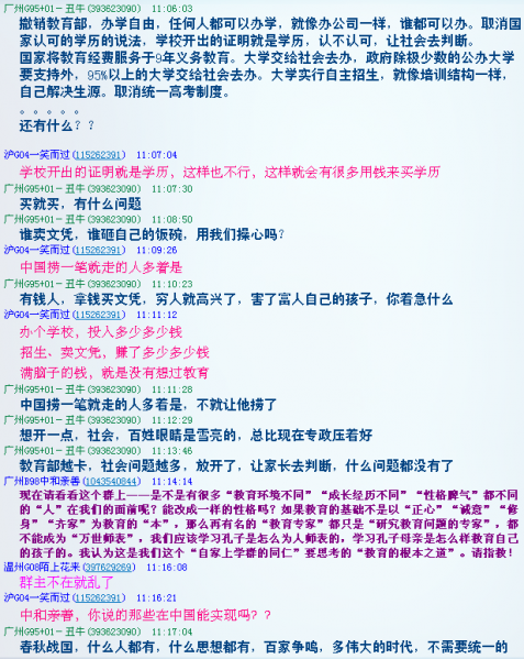 文件:Jdfsdf02.PNG