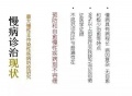 2019年3月30日 (六) 03:49的版本的缩略图