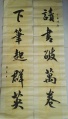 2019年3月19日 (二) 10:42的版本的缩略图