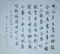 2019年3月19日 (二) 10:43的版本的缩略图