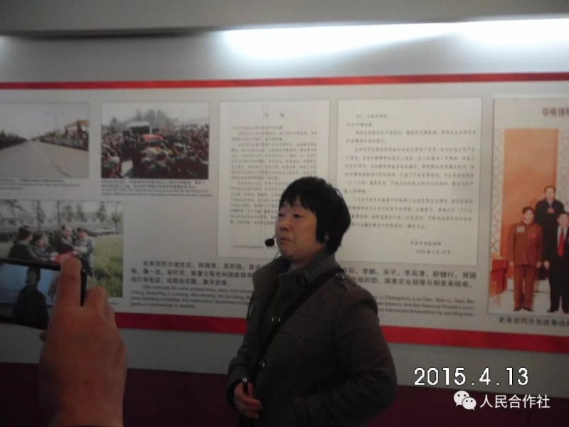 文件:集体经济论坛4.jpg