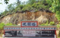 2021年5月17日 (一) 21:27的版本的缩略图