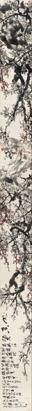 文件:关山月和他的梅花20.jpg