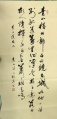 2019年3月30日 (六) 07:36的版本的缩略图