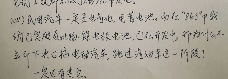 文件:潜血3.png