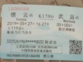 2021年7月20日 (二) 21:42的版本的缩略图