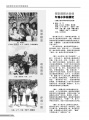 2020年8月14日 (五) 00:15的版本的缩略图