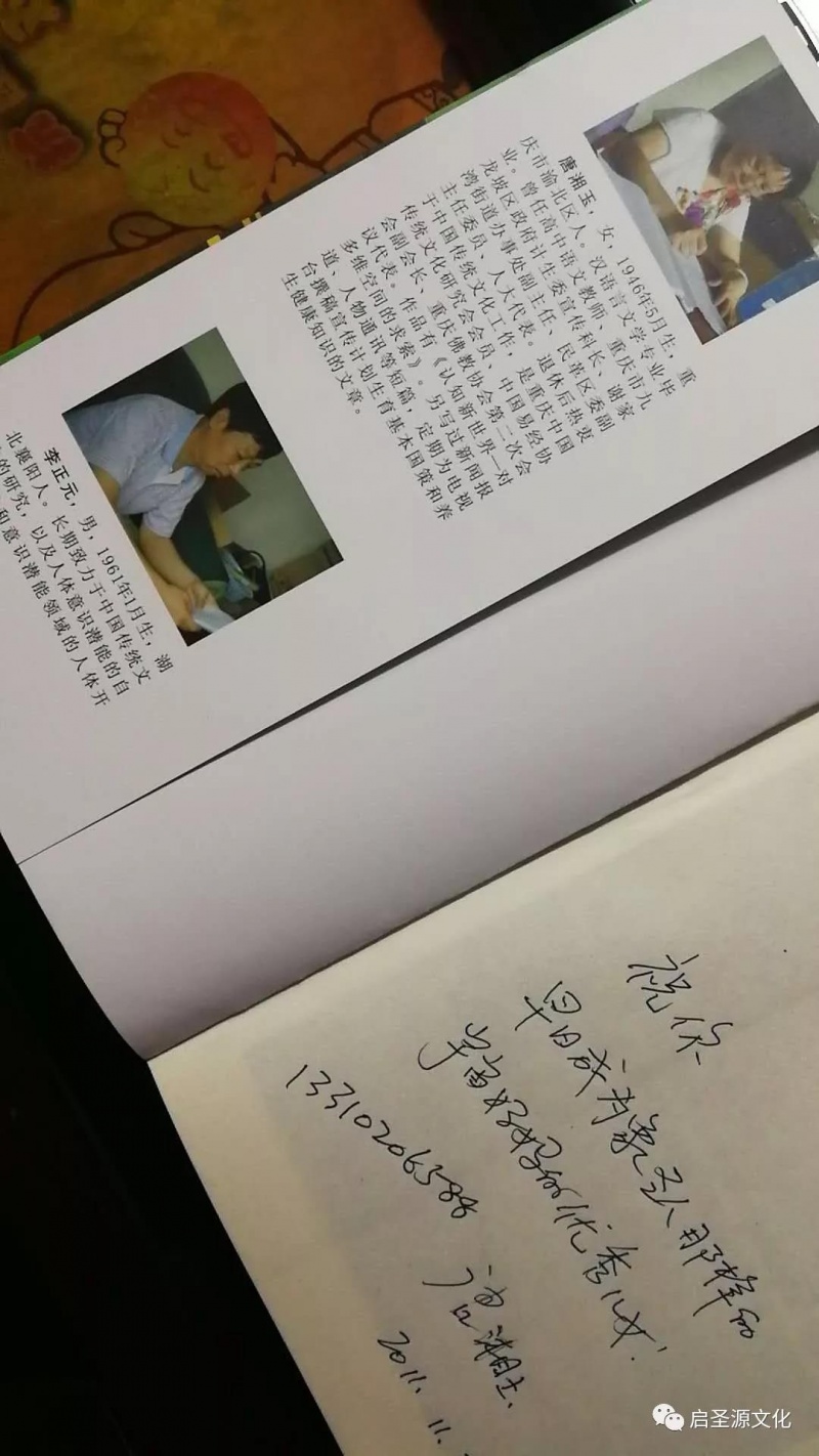 Qishengyuanwenhua04.jpg