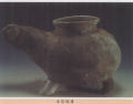2019年2月25日 (一) 06:23的版本的缩略图