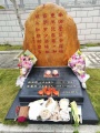2020杨应彬夫妇墓前合影02.jpg