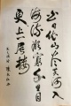 2019年7月30日 (二) 00:25的版本的缩略图