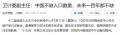 2021年9月18日 (六) 09:55的版本的缩略图