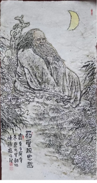 文件:陈铁桥18.jpg