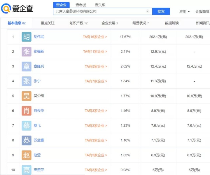 文件:联想02.jpg