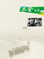 2020年8月14日 (五) 05:23的版本的缩略图