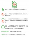 2018年8月8日 (三) 05:08的版本的缩略图