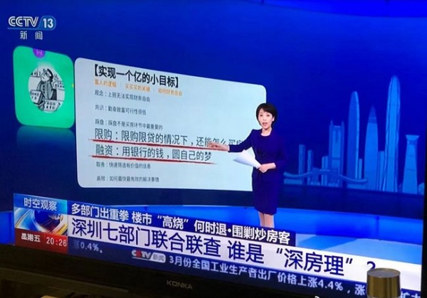 深房理炒房02.jpg