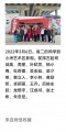 2022年4月13日 (三) 08:47的版本的缩略图