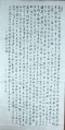 2019年3月19日 (二) 09:45的版本的缩略图