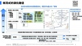 2024年3月3日 (日) 21:55的版本的缩略图