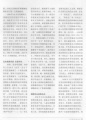 2020年2月22日 (六) 07:44的版本的缩略图