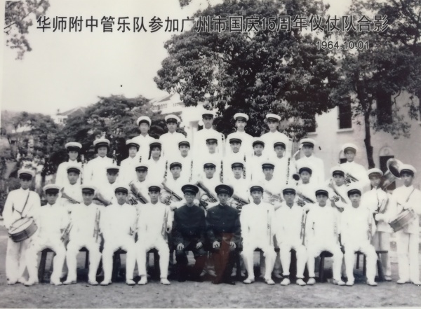 Huafuguanyuedui02.jpg