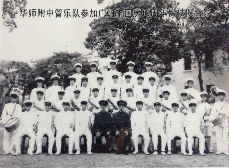 文件:Huafuguanyuedui02.jpg