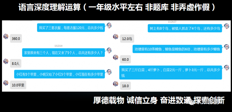 文件:道翰天琼08.png