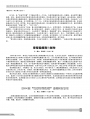2020年8月14日 (五) 06:43的版本的缩略图