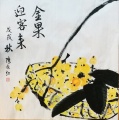 2019年4月6日 (六) 03:14的版本的缩略图
