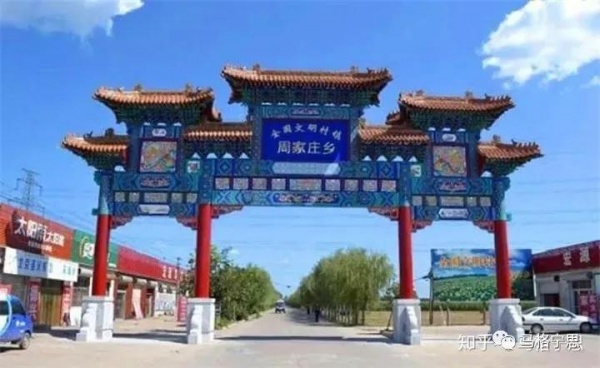 小岗村03.jpg
