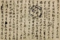 2022年9月13日 (二) 08:44的版本的缩略图
