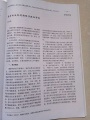 2019年6月23日 (日) 01:38的版本的缩略图