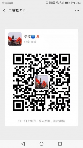 文件:悟实1.jpg