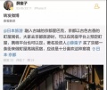 2019年3月8日 (五) 12:11的版本的缩略图