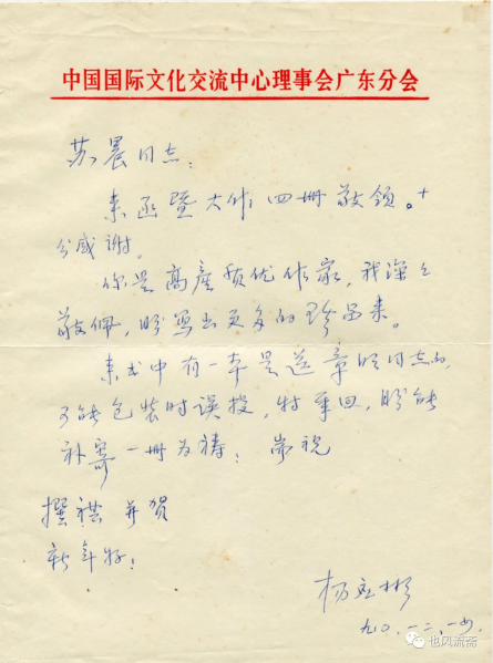 文件:誉贵适度09.png