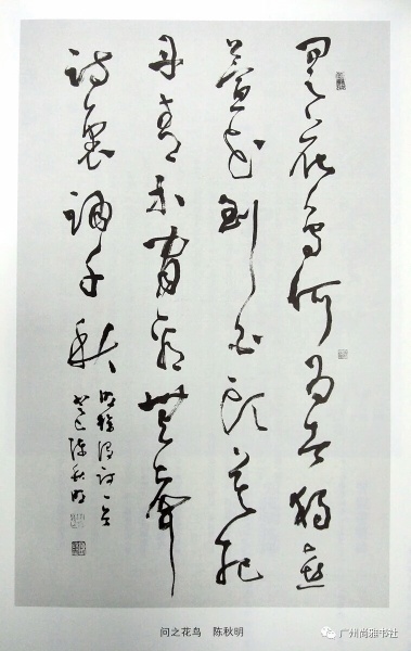 文件:Mmexport1556585798586.jpg