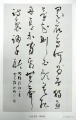 2019年4月30日 (二) 01:16的版本的缩略图