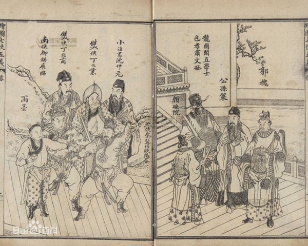 七侠五义.jpg