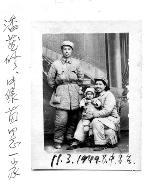 文件:两广纵队的孩子们21.jpg