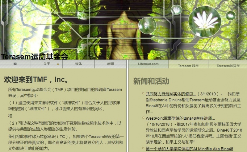文件:TMF02.jpg